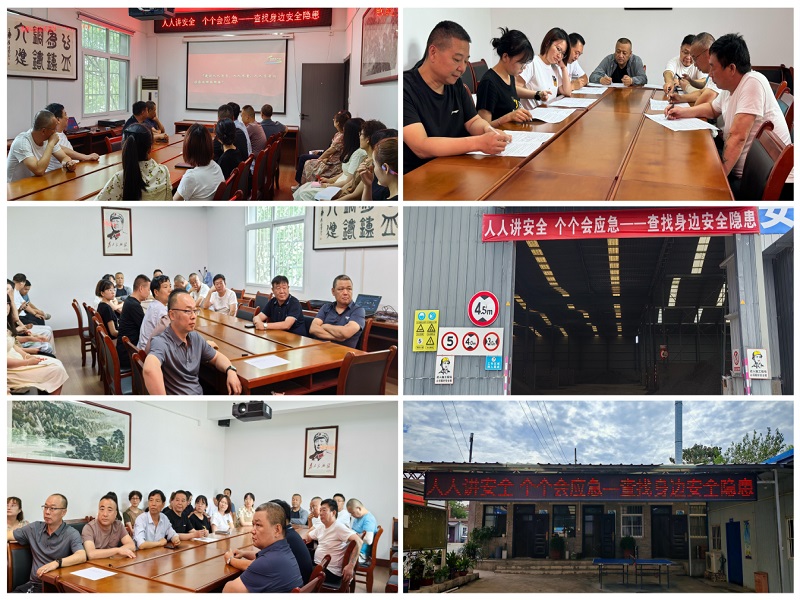 咸陽路橋工程公司開展安全生產(chǎn)月系列活動