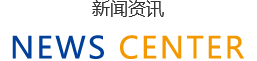 微型導軌,直線導軌,國產(chǎn)導軌,線軌,滑軌