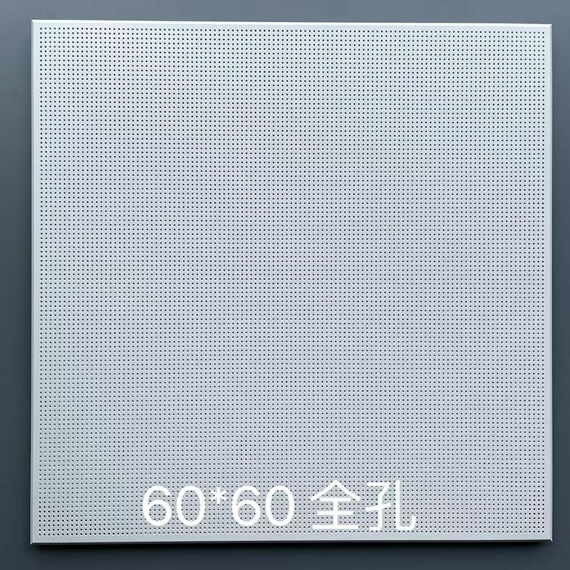 600鋁扣板
